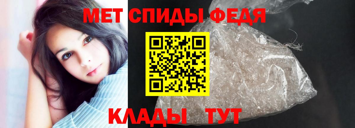 АМФ Розовый Междуреченск
