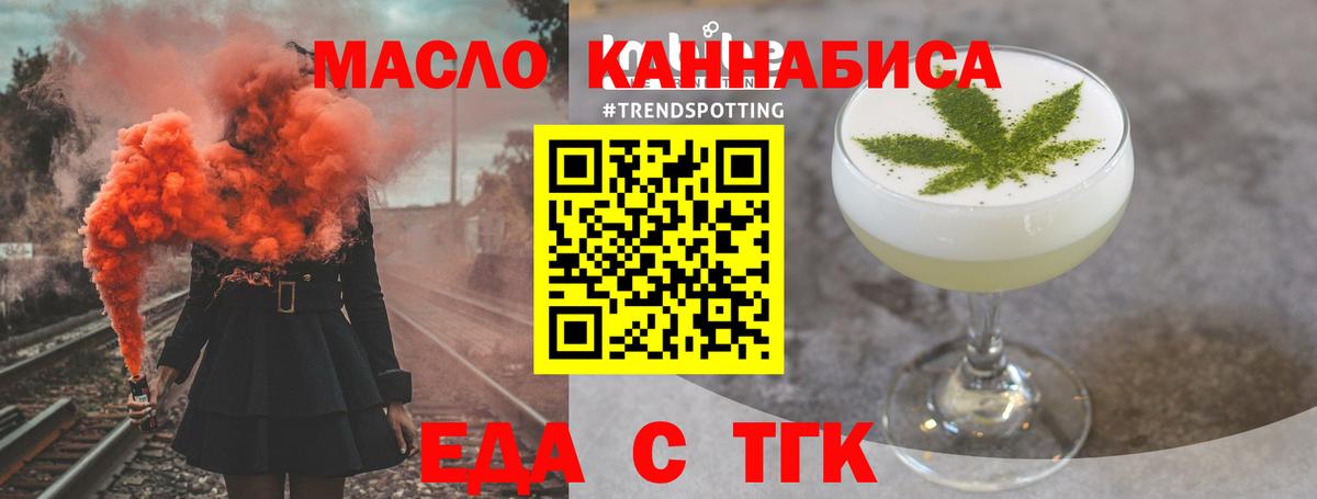 Междуреченск  Canna-Cookies марихуана  Вход с VPN 