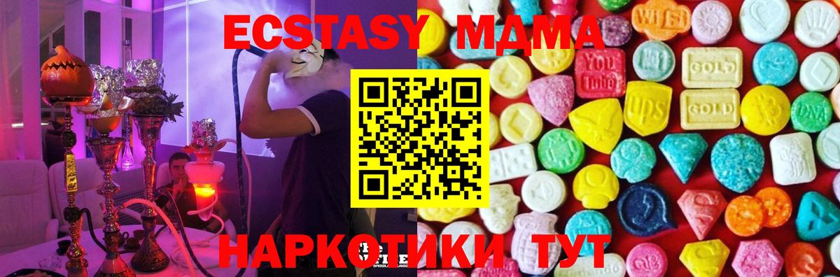 ЭКСТАЗИ DUBAI Междуреченск
