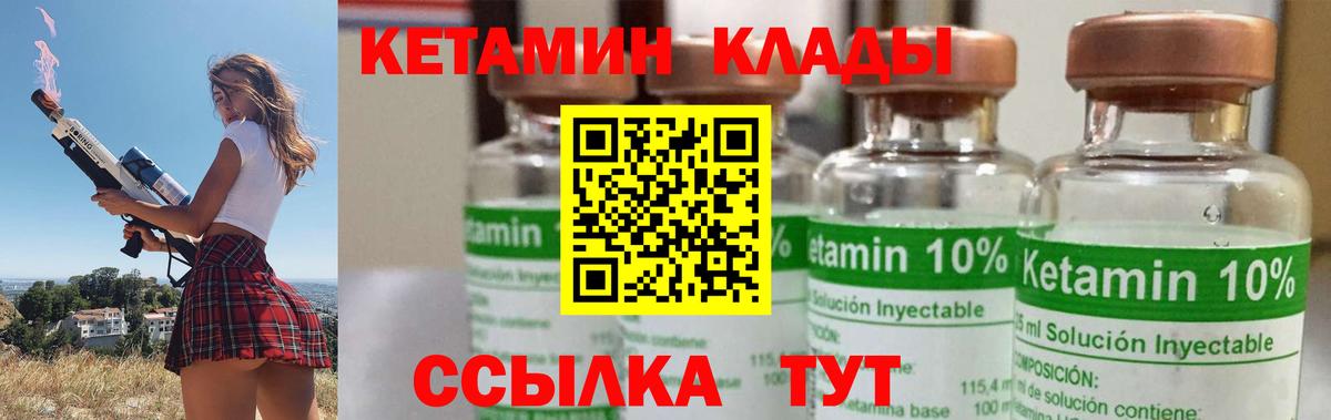 МАРИХУАНА Междуреченск