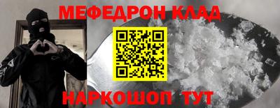 меф Гатчина