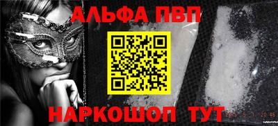 шишки Гагарин