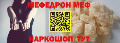 меф Гатчина
