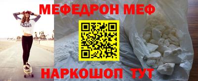 меф Гатчина