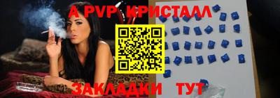 меф Гатчина