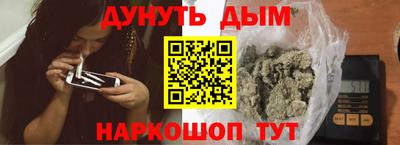 шишки Гагарин