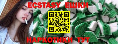 Альфа ПВП Сланцы