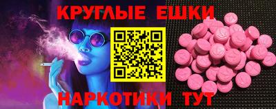 меф Гатчина