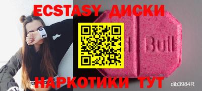 шишки Гагарин