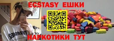 шишки Гагарин