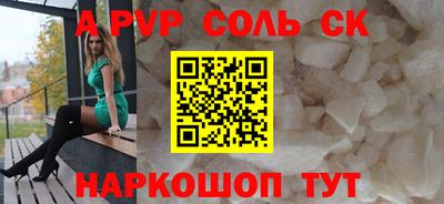 шишки Гагарин