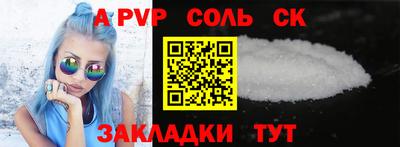 винт Гай