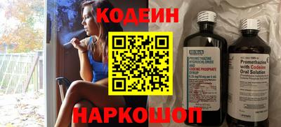 меф Гатчина