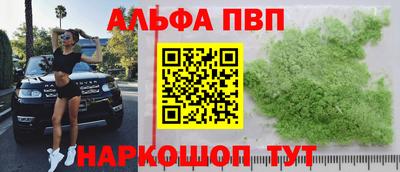 дурь Славянск-на-Кубани