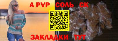 винт Гай