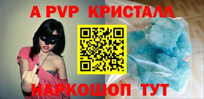 шишки Гагарин