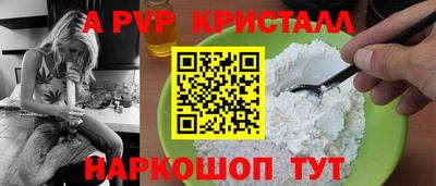 винт Гай