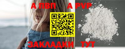 шишки Гагарин