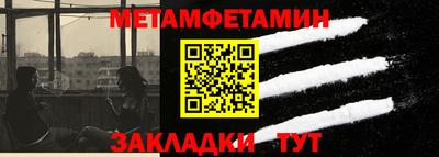 винт Гай