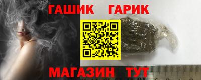 меф Гатчина