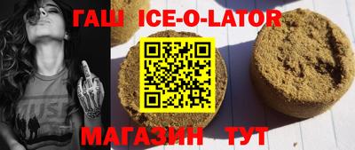 меф Гатчина