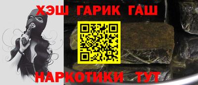 меф Гатчина