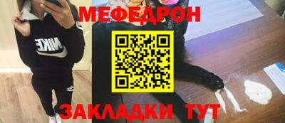 винт Гай