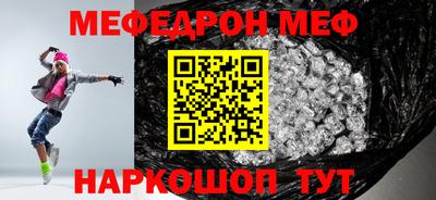 винт Гай