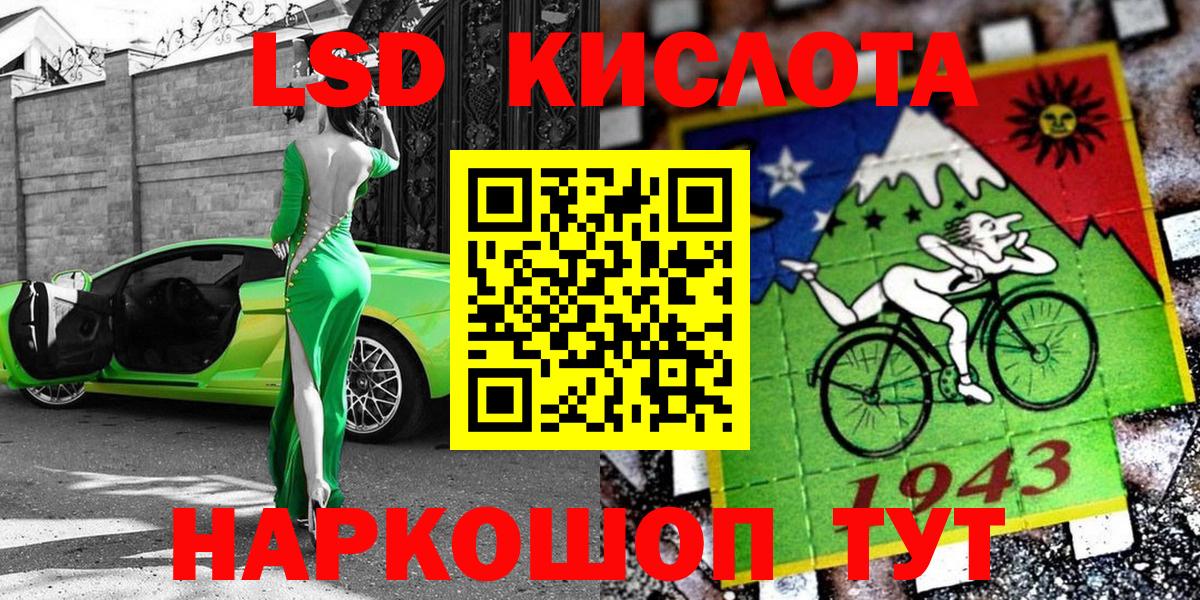 Бошки Шишки  Вход с VPN  Междуреченск  Cocaine  Гашиш  Меф  