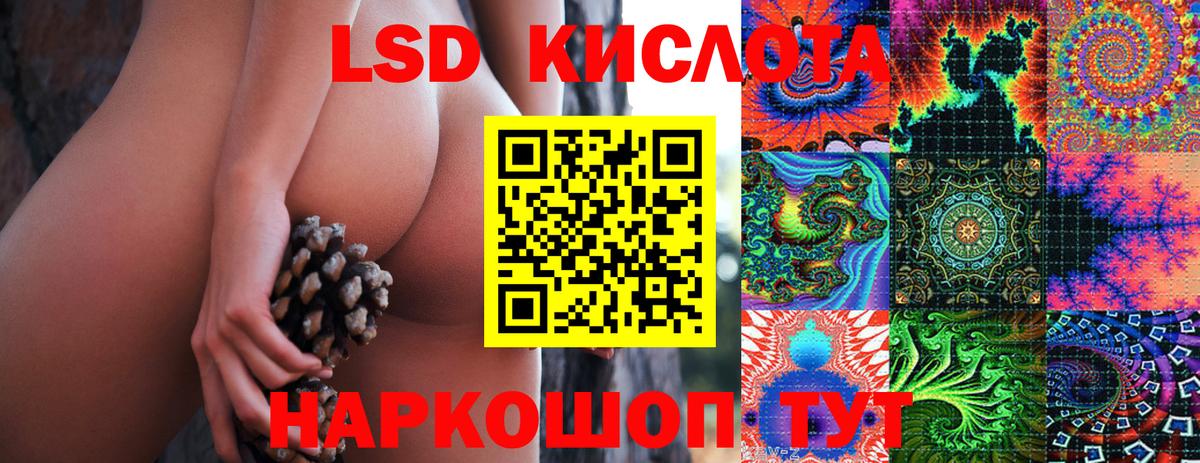 Междуреченск  Марки N-bome 1,8мг  купить закладку  Вход с VPN 